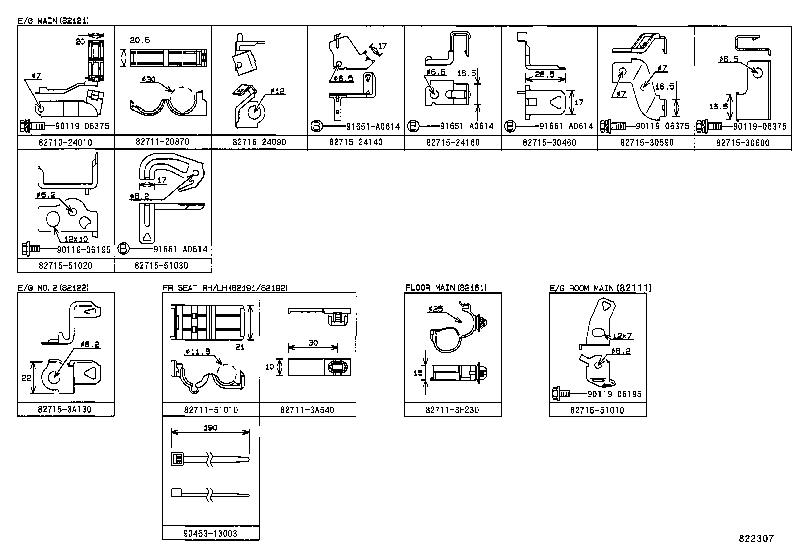  ORIGIN |  WIRING CLAMP