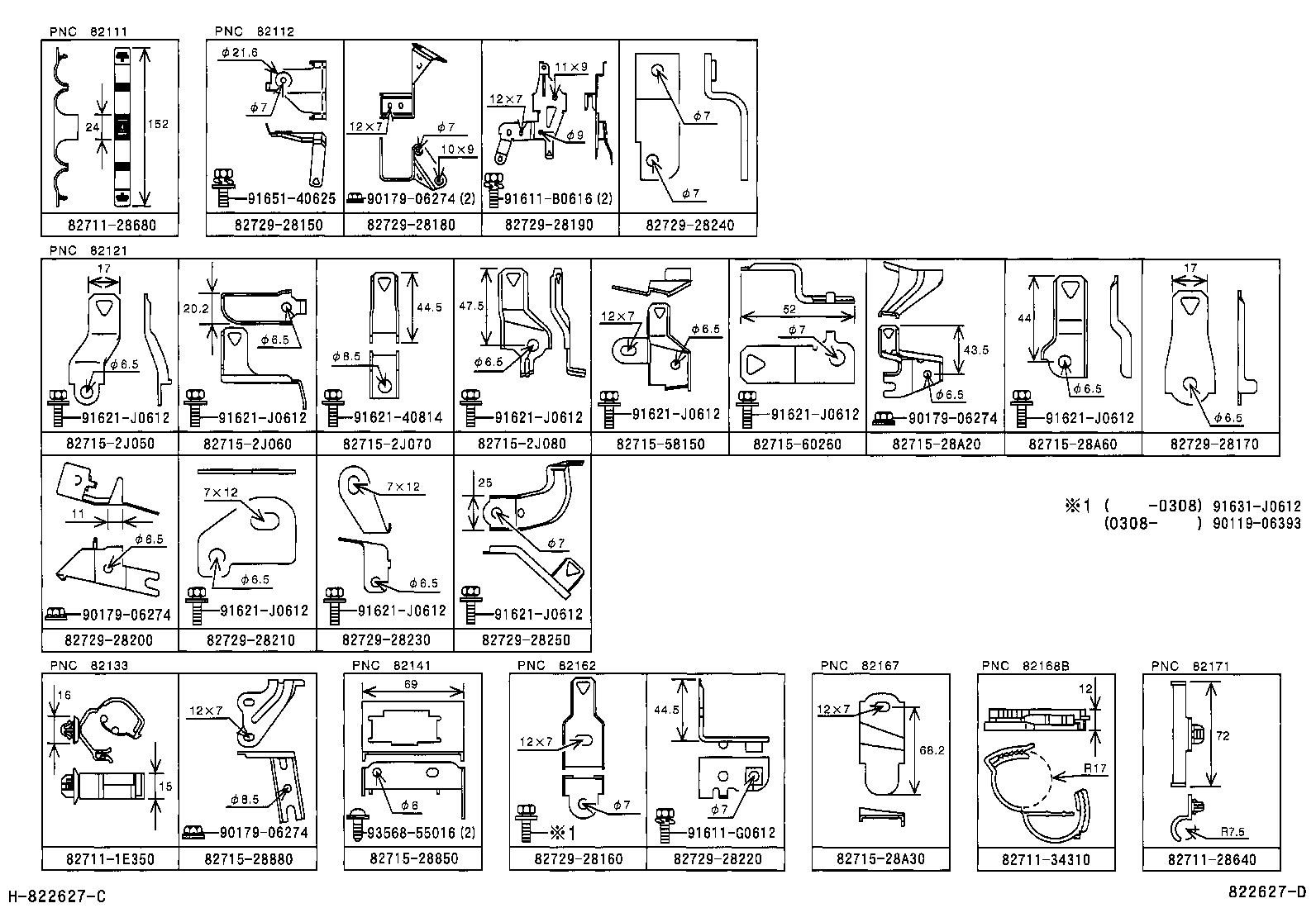  ESTIMA HYBRID |  WIRING CLAMP