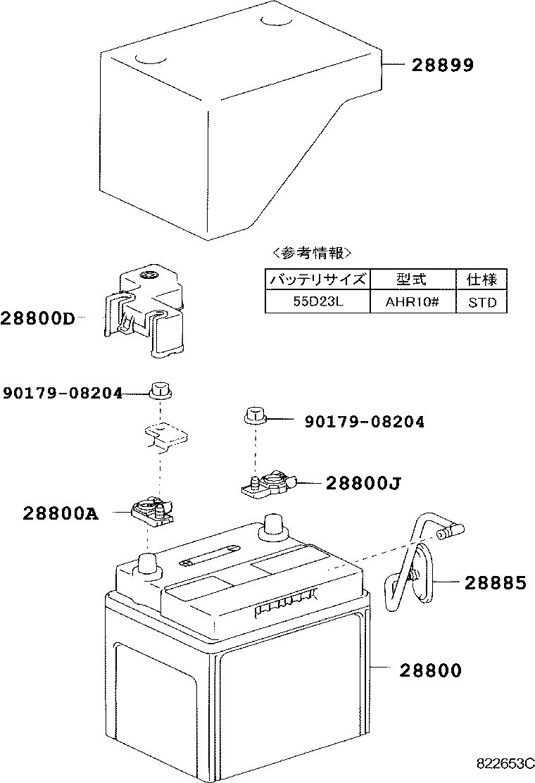 ESTIMA HYBRID |  BATTERY BATTERY CABLE