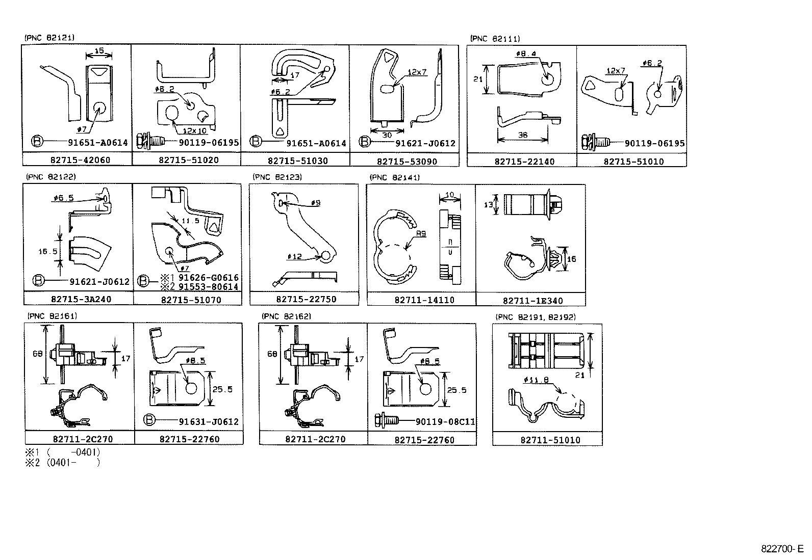  VEROSSA |  WIRING CLAMP