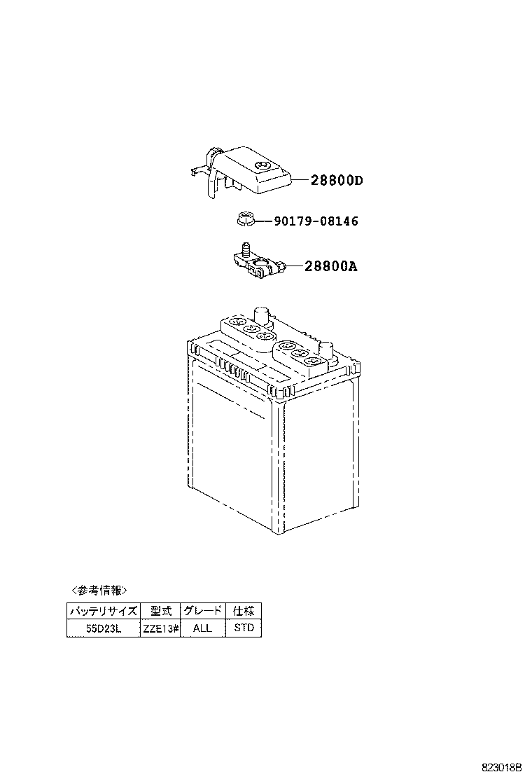  VOLTZ |  BATTERY BATTERY CABLE