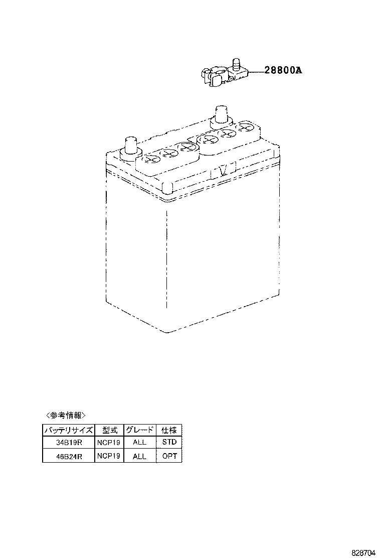  WILL VI |  BATTERY BATTERY CABLE