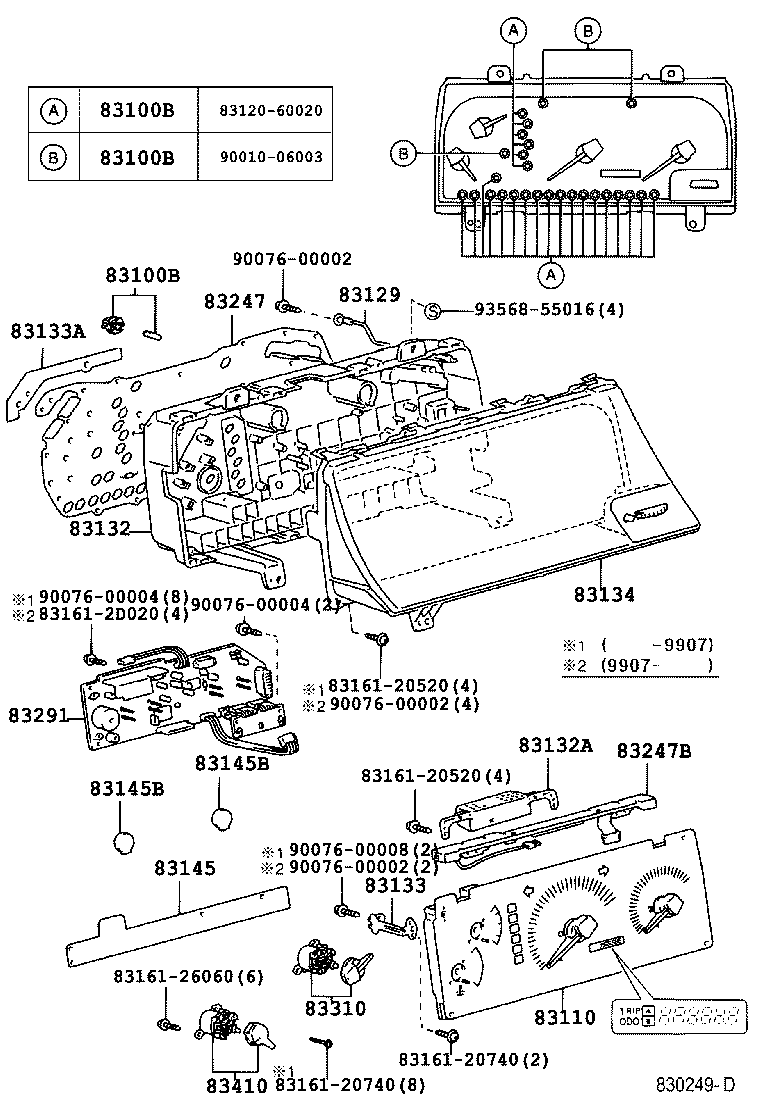  GRANVIA GRAND HIACE |  METER