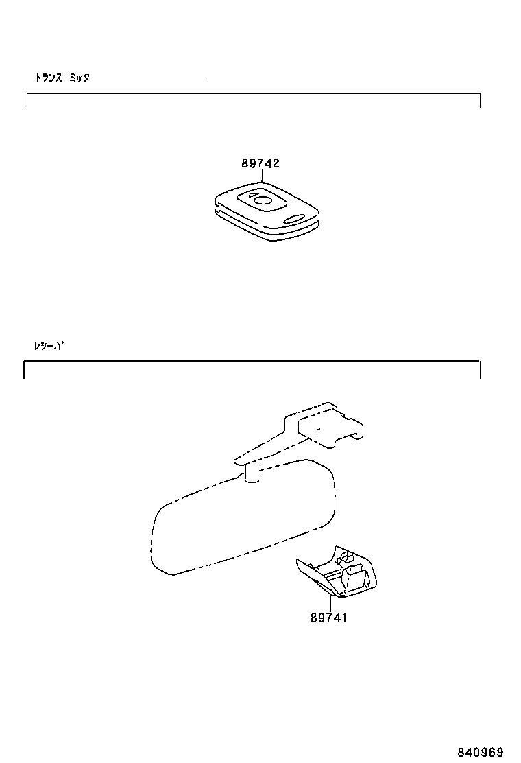  RAUM |  WIRELESS DOOR LOCK