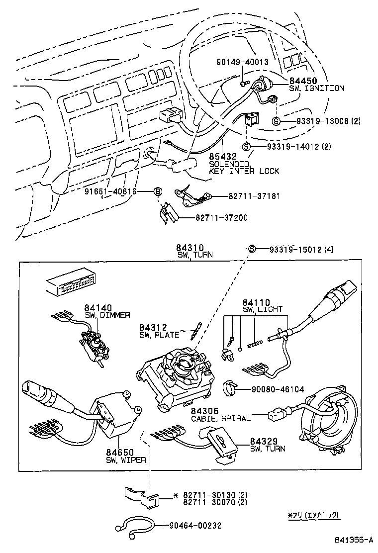  DYNA 150 TOYOACE G15 |  SWITCH RELAY COMPUTER
