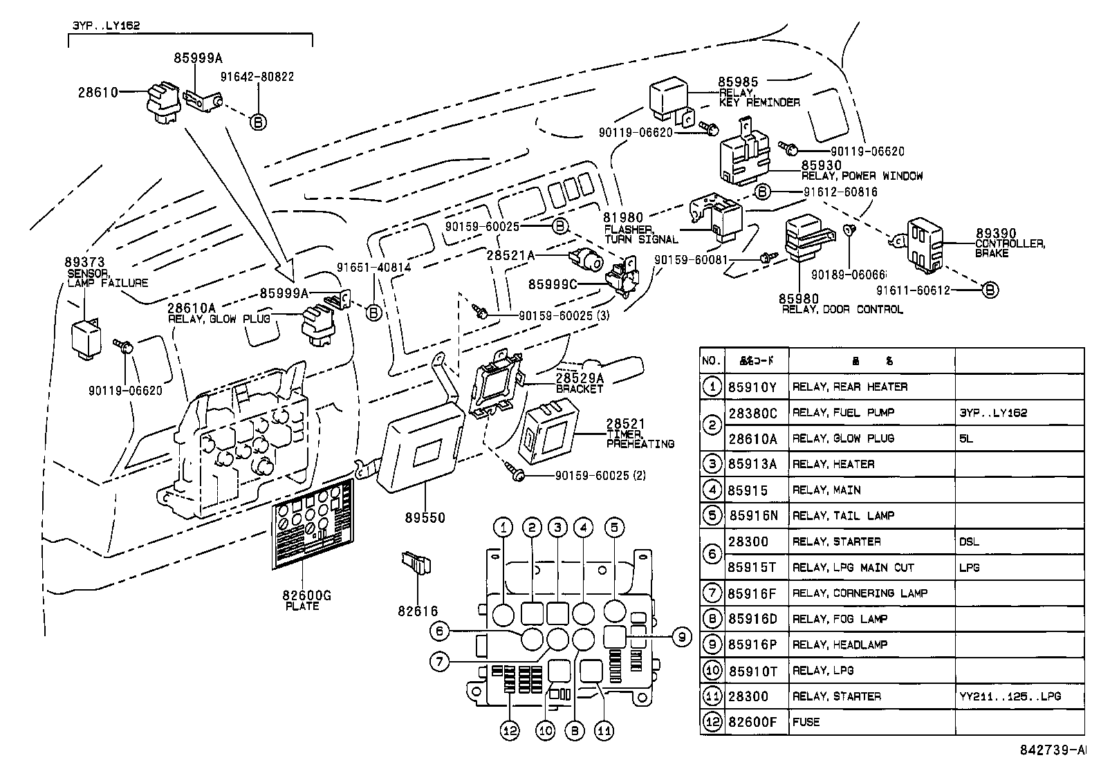  DYNA 150 TOYOACE G15 |  SWITCH RELAY COMPUTER