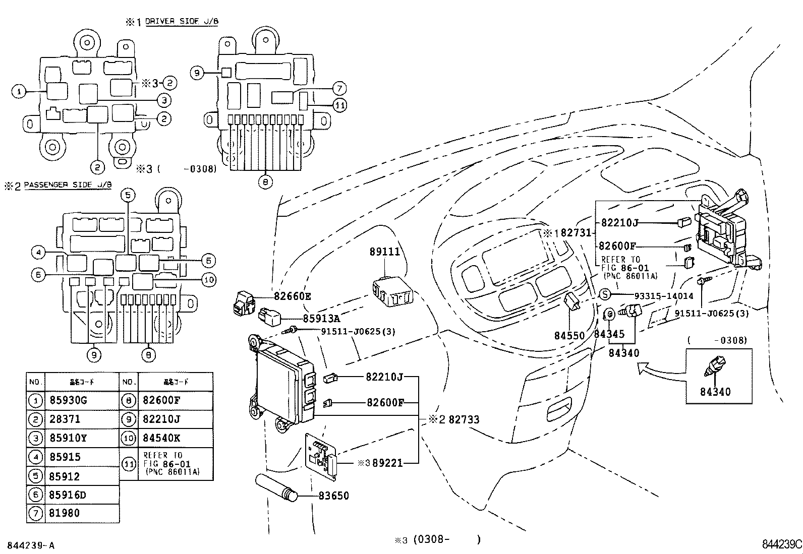  ESTIMA HYBRID |  SWITCH RELAY COMPUTER