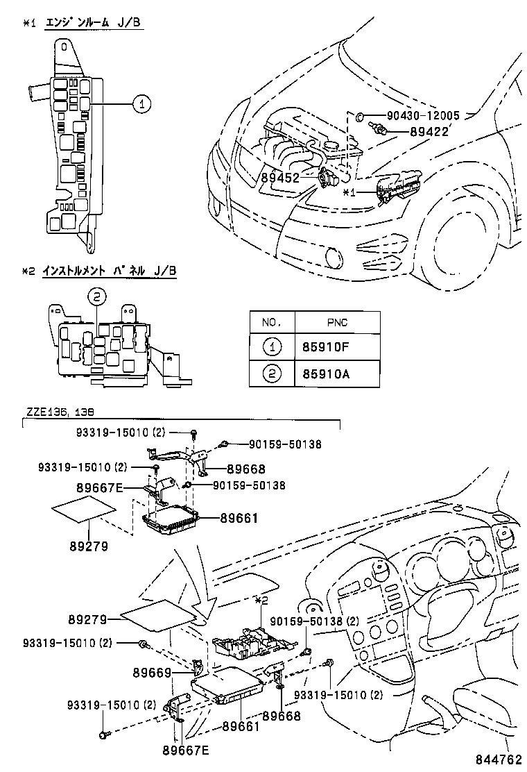  VOLTZ |  ELECTRONIC FUEL INJECTION SYSTEM