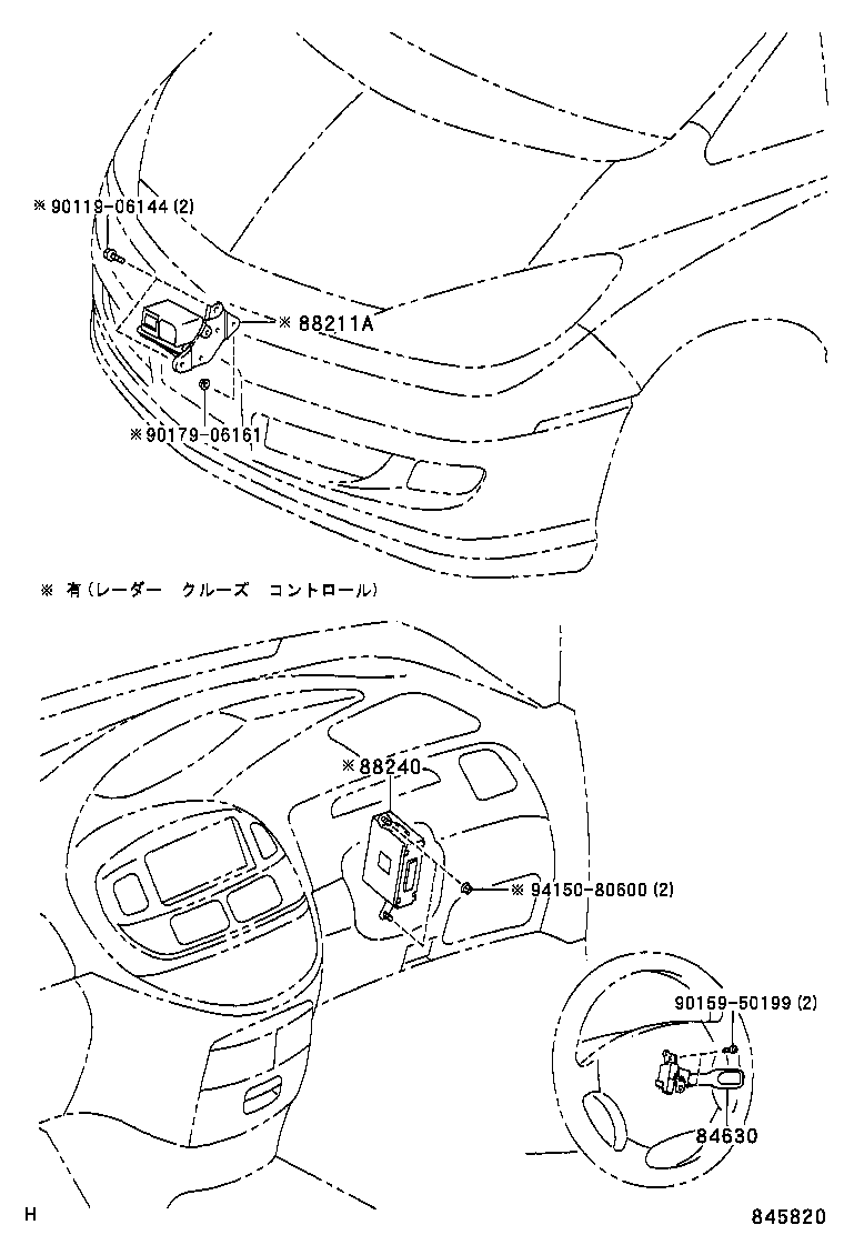  ESTIMA HYBRID |  CRUISE CONTROL AUTO DRIVE