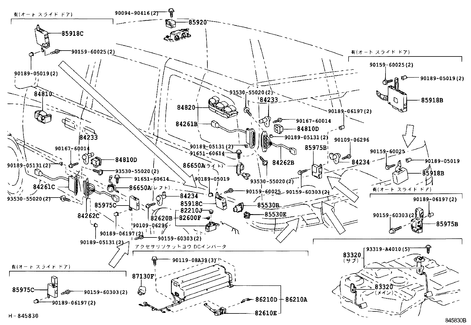  ESTIMA HYBRID |  SWITCH RELAY COMPUTER
