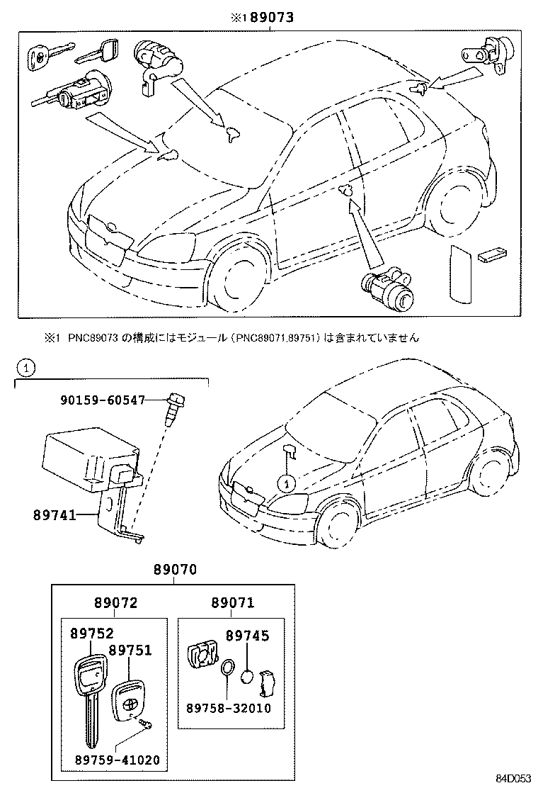  VITZ |  WIRELESS DOOR LOCK