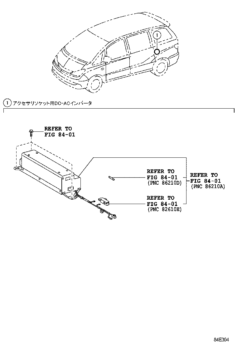  ESTIMA HYBRID |  HV INVERTER