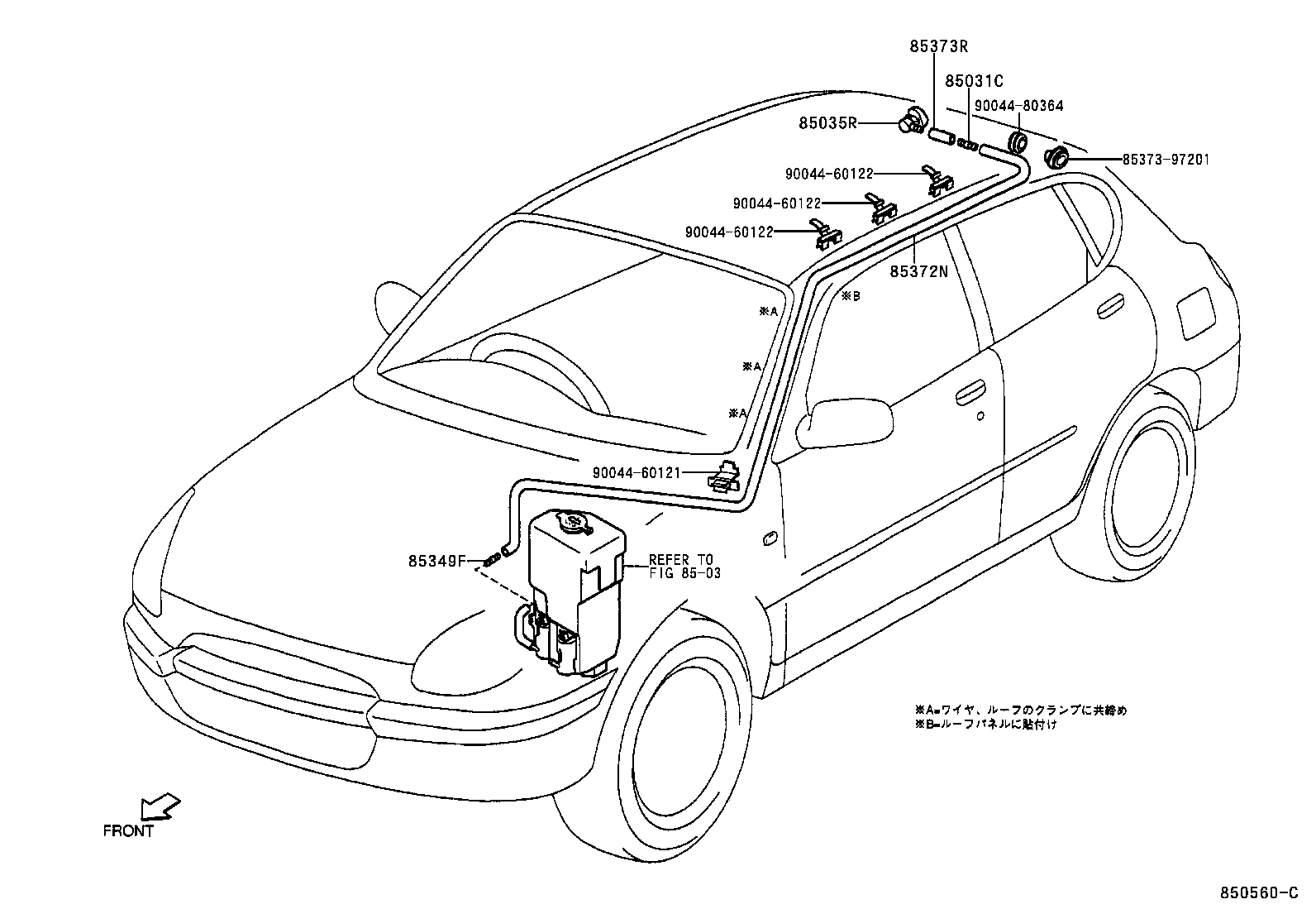  DUET |  REAR WASHER