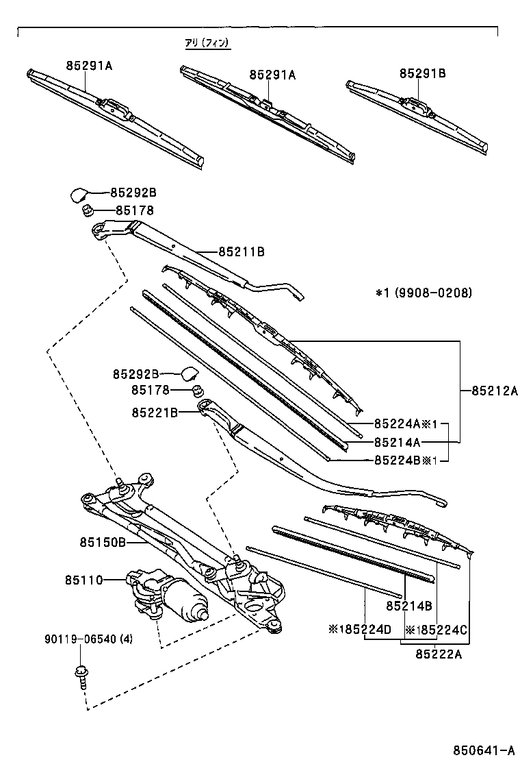  CELICA |  WINDSHIELD WIPER