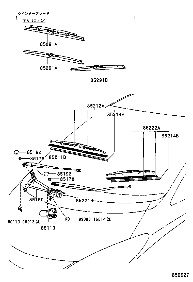  ESTIMA HYBRID |  WINDSHIELD WIPER