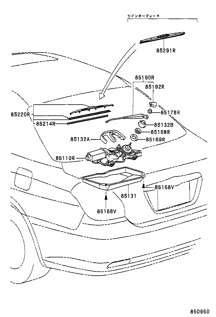  VEROSSA |  REAR WIPER