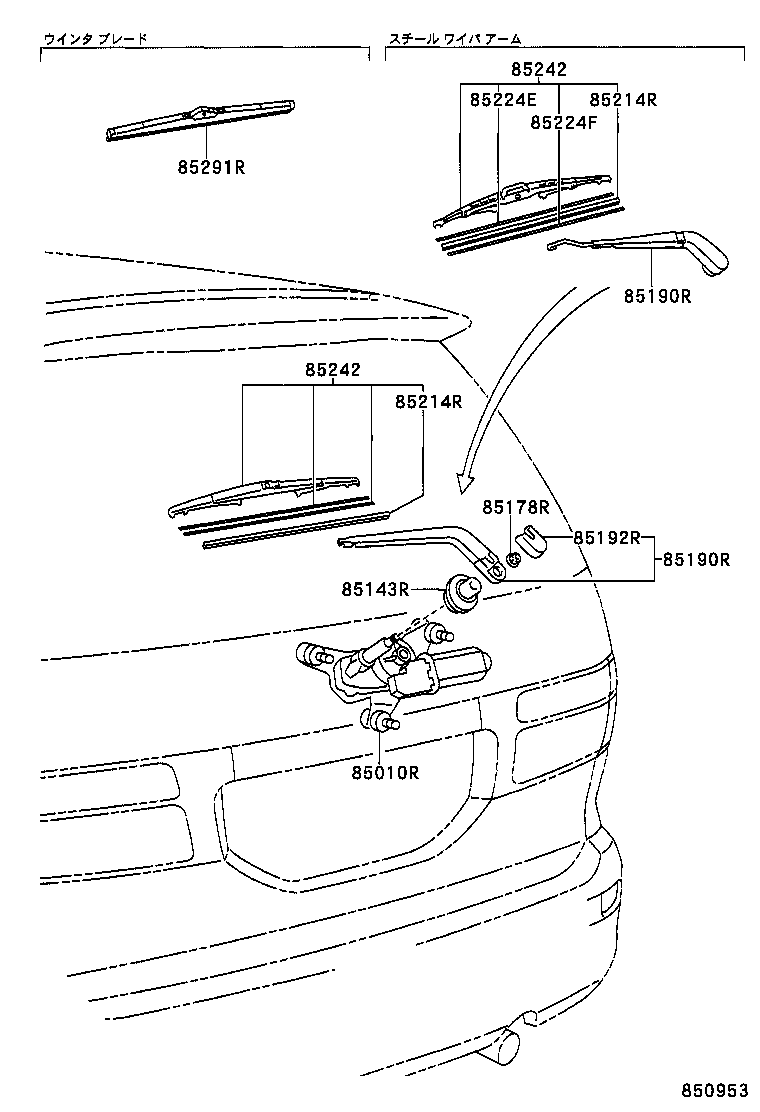  ESTIMA HYBRID |  REAR WIPER