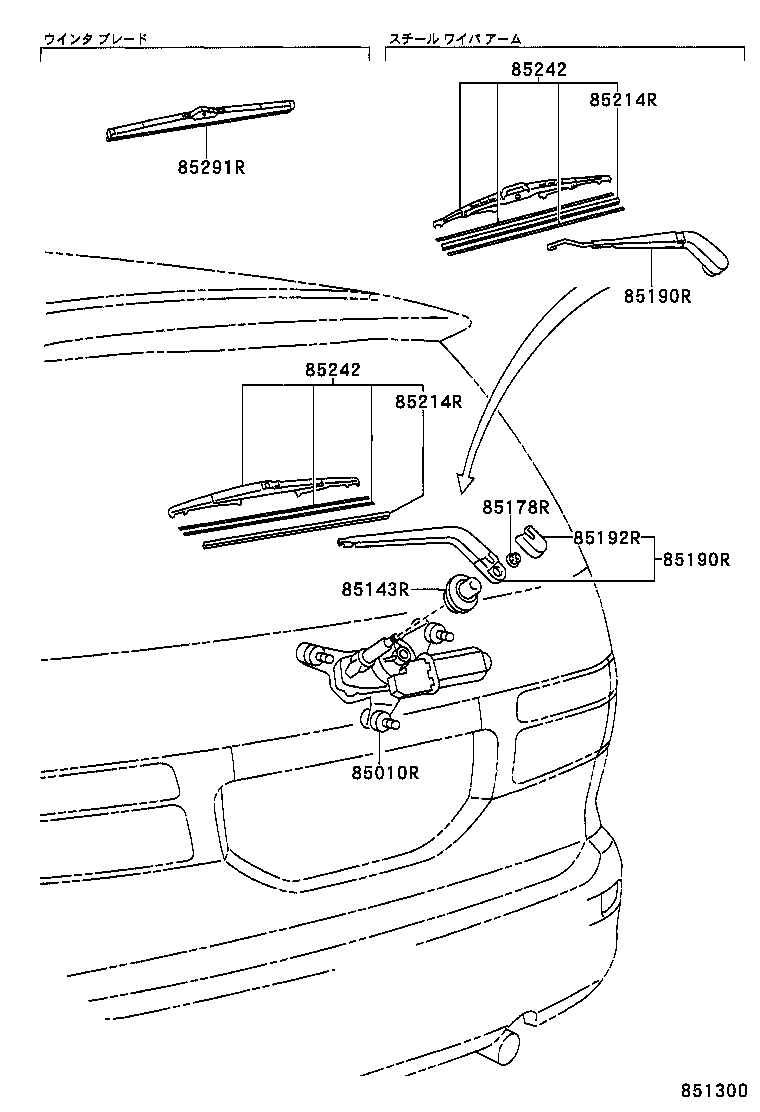  ESTIMA HYBRID |  REAR WIPER