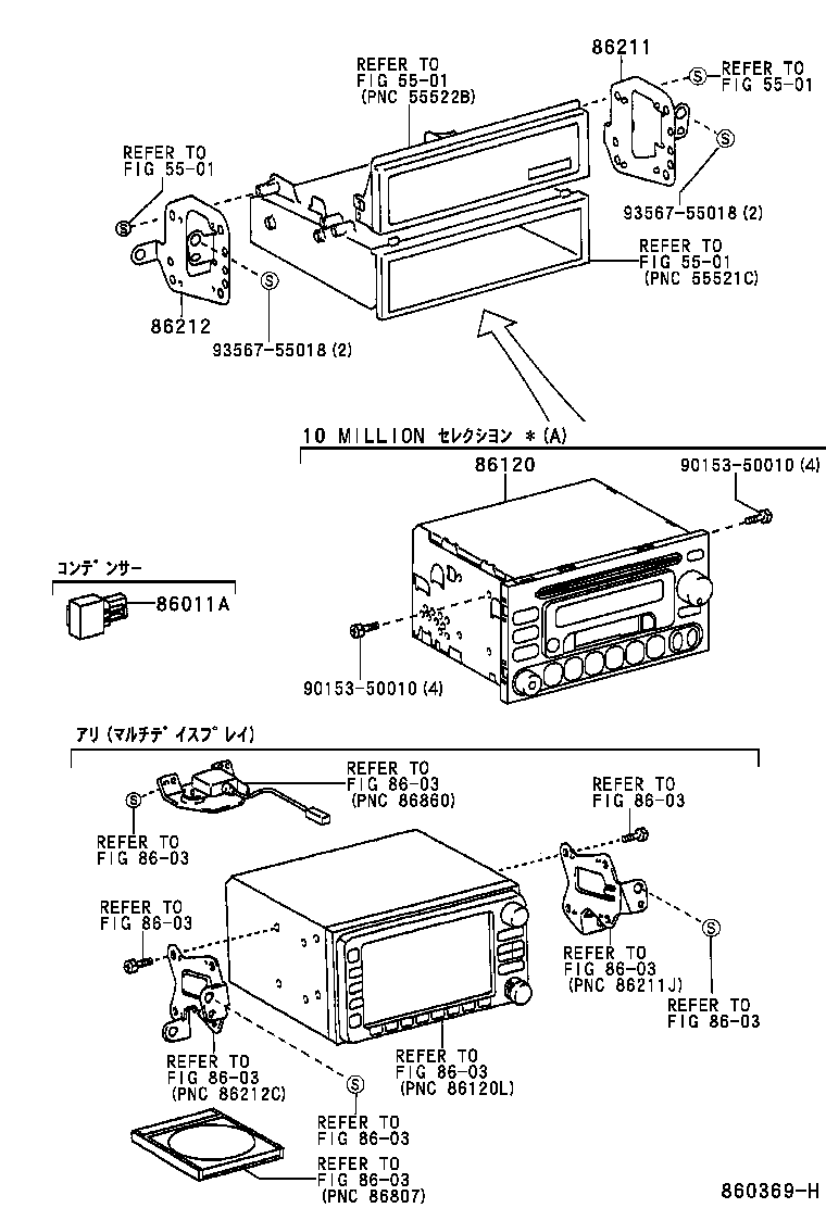  RAUM |  RADIO RECEIVER AMPLIFIER CONDENSER