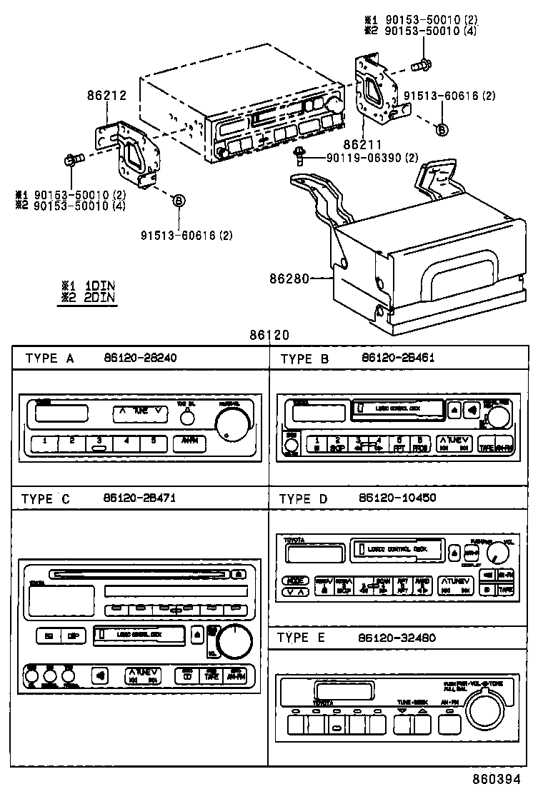  CAMRY VISTA |  RADIO RECEIVER AMPLIFIER CONDENSER