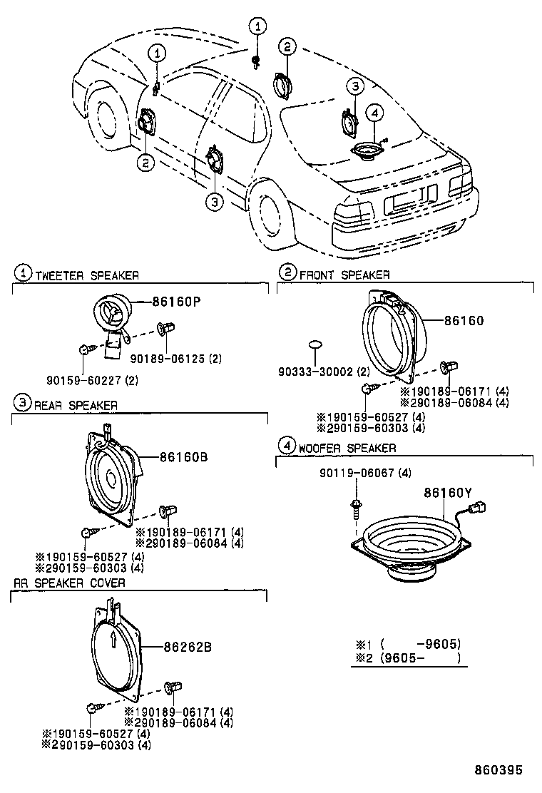  CAMRY VISTA |  SPEAKER