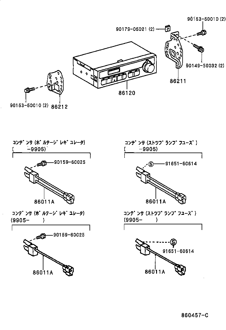 DYNA 150 TOYOACE G15 |  RADIO RECEIVER AMPLIFIER CONDENSER