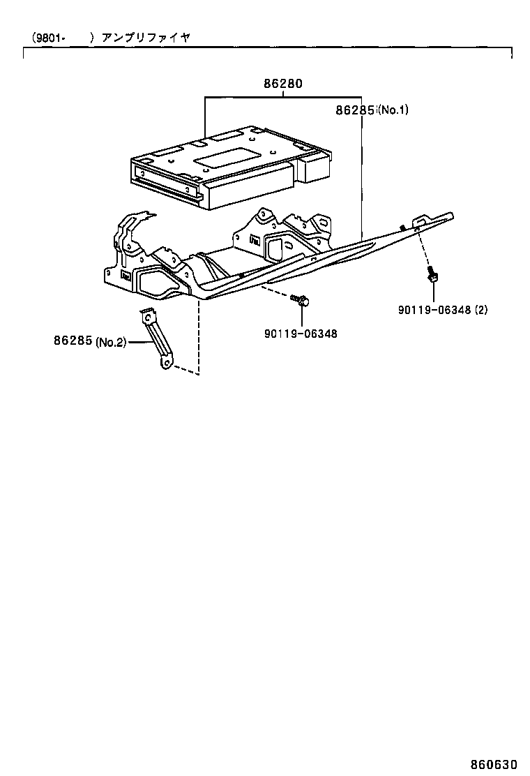  ESTIMA |  RADIO RECEIVER AMPLIFIER CONDENSER