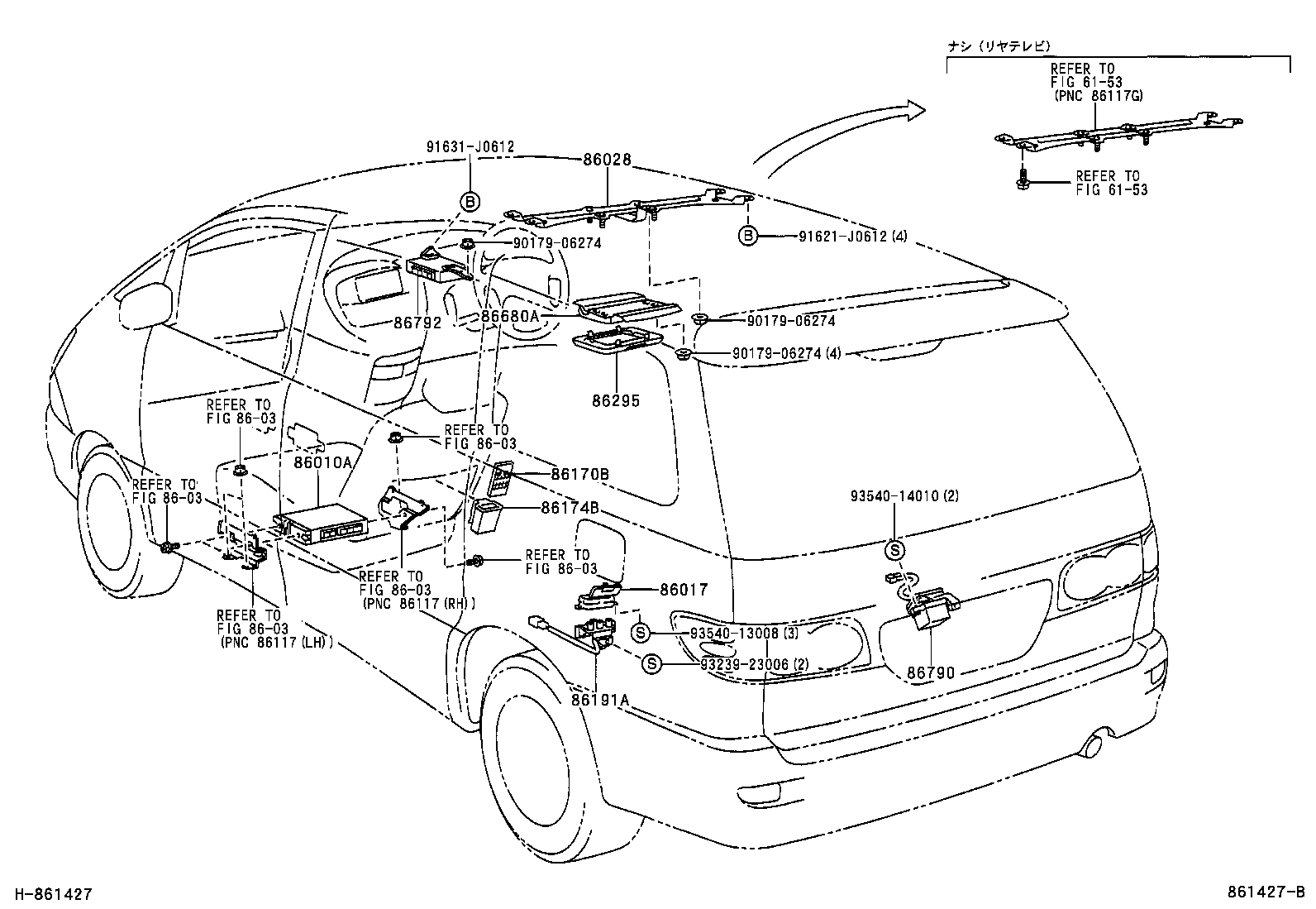  ESTIMA HYBRID |  REAR MONITOR DISPLAY CAMERA