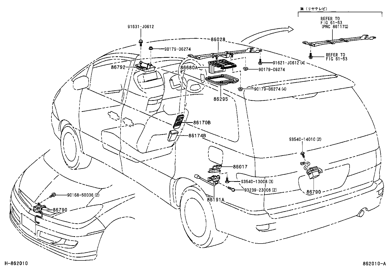  ESTIMA HYBRID |  REAR MONITOR DISPLAY CAMERA