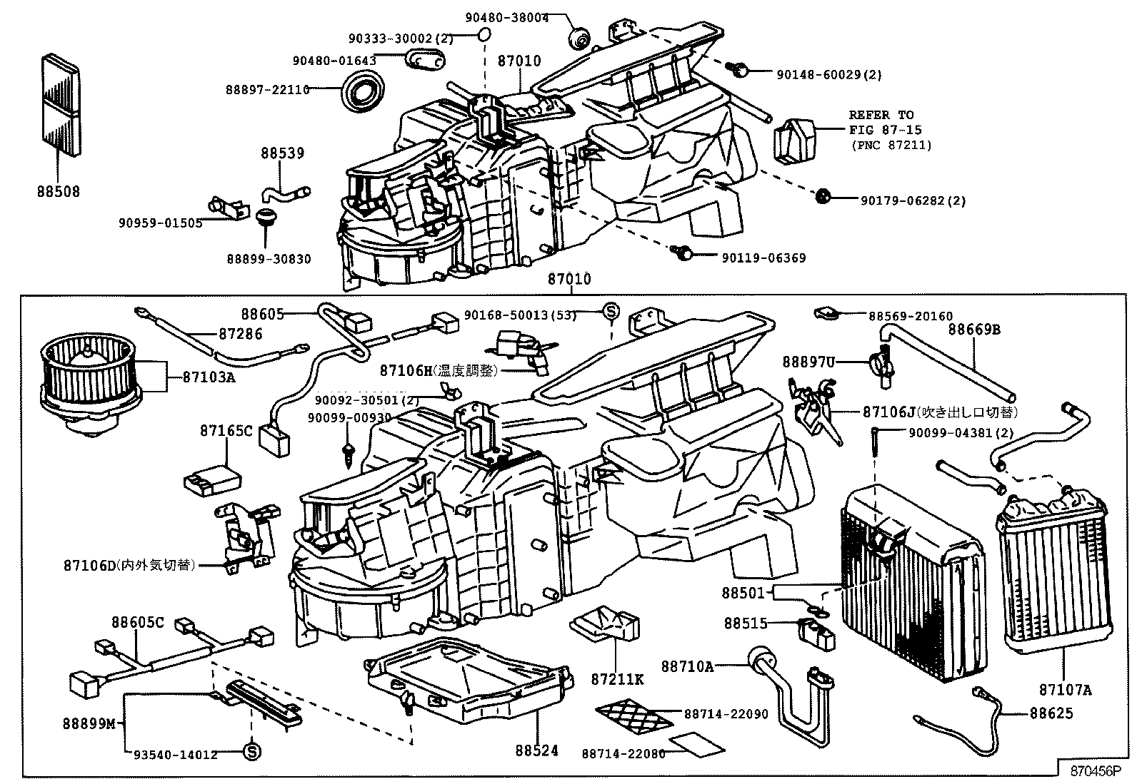  CHASER |  HEATING AIR CONDITIONING COOLER UNIT