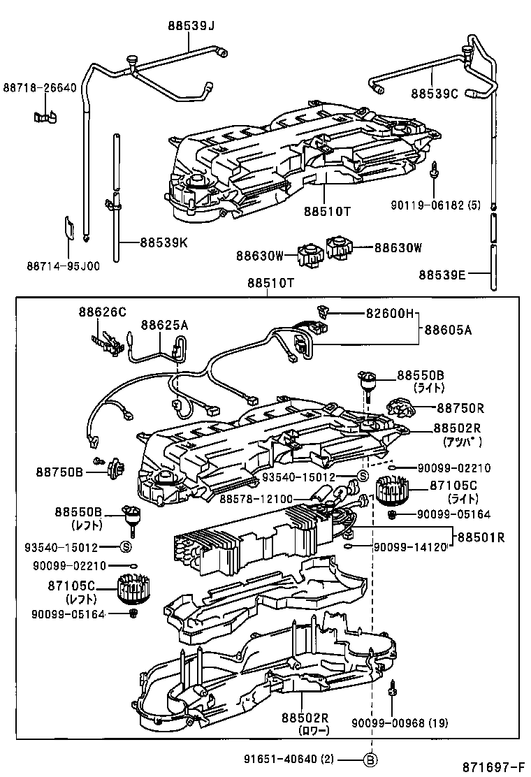  GRANVIA GRAND HIACE |  HEATING AIR CONDITIONING COOLER UNIT