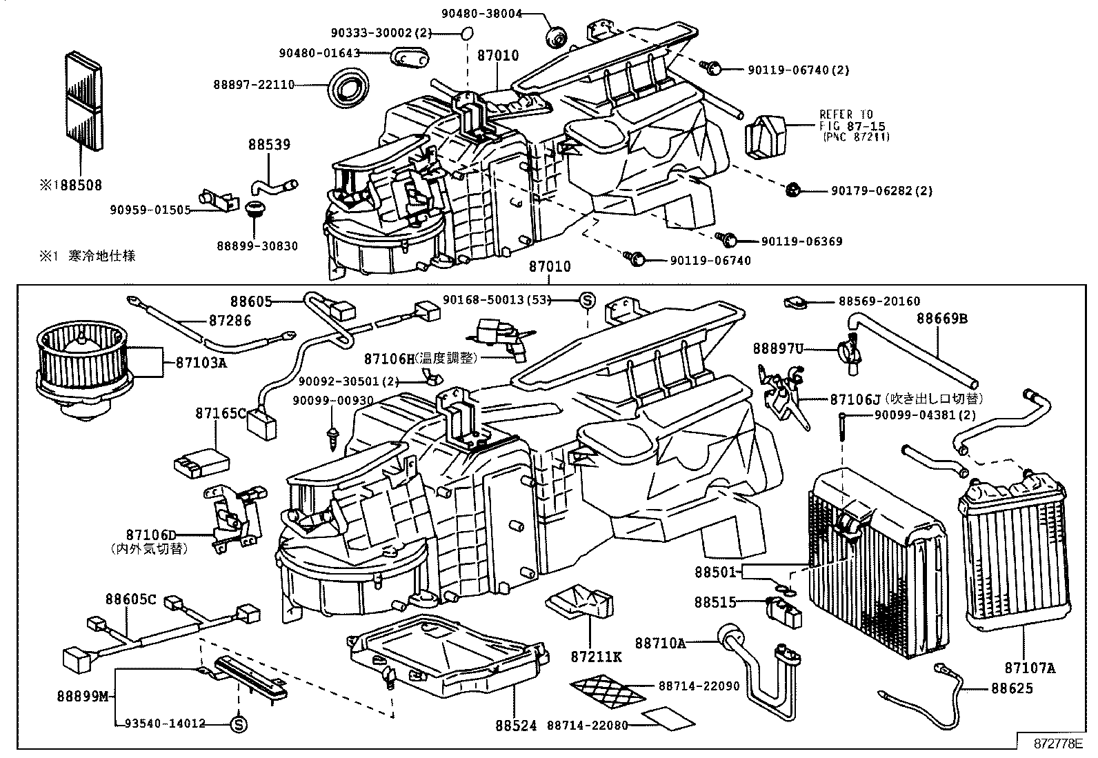  CRESTA |  HEATING AIR CONDITIONING COOLER UNIT