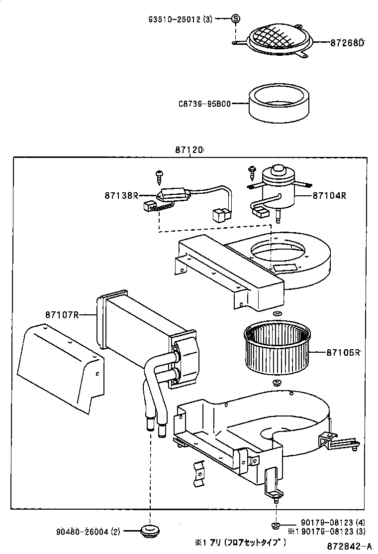  HIACE REGIUSACE |  HEATING AIR CONDITIONING HEATER UNIT BLOWER