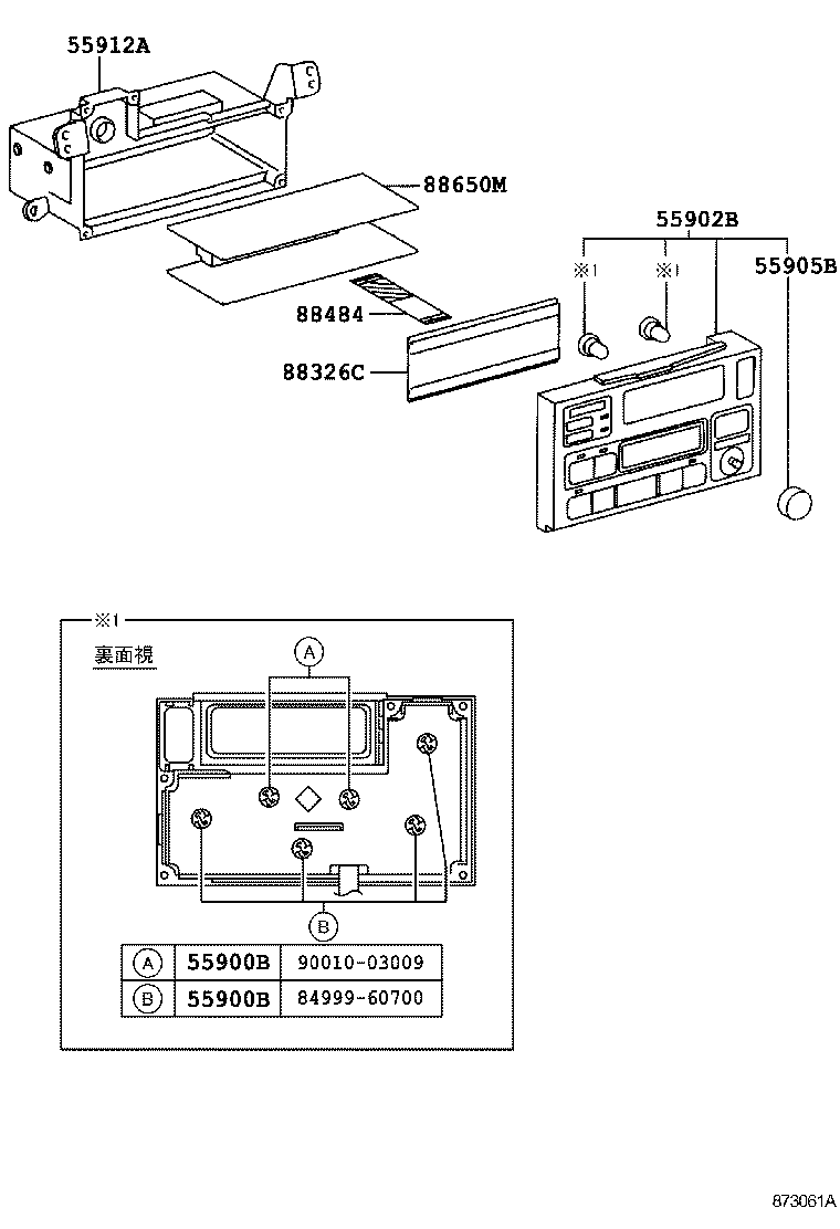  REGIUS TOURING HIACE |  HEATING AIR CONDITIONING CONTROL AIR DUCT