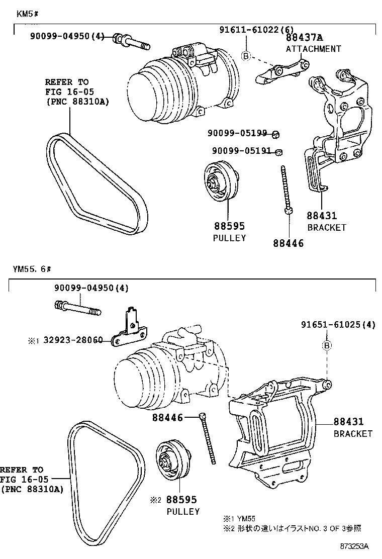  LITE TOWNACE TRUCK |  HEATING AIR CONDITIONING COMPRESSOR
