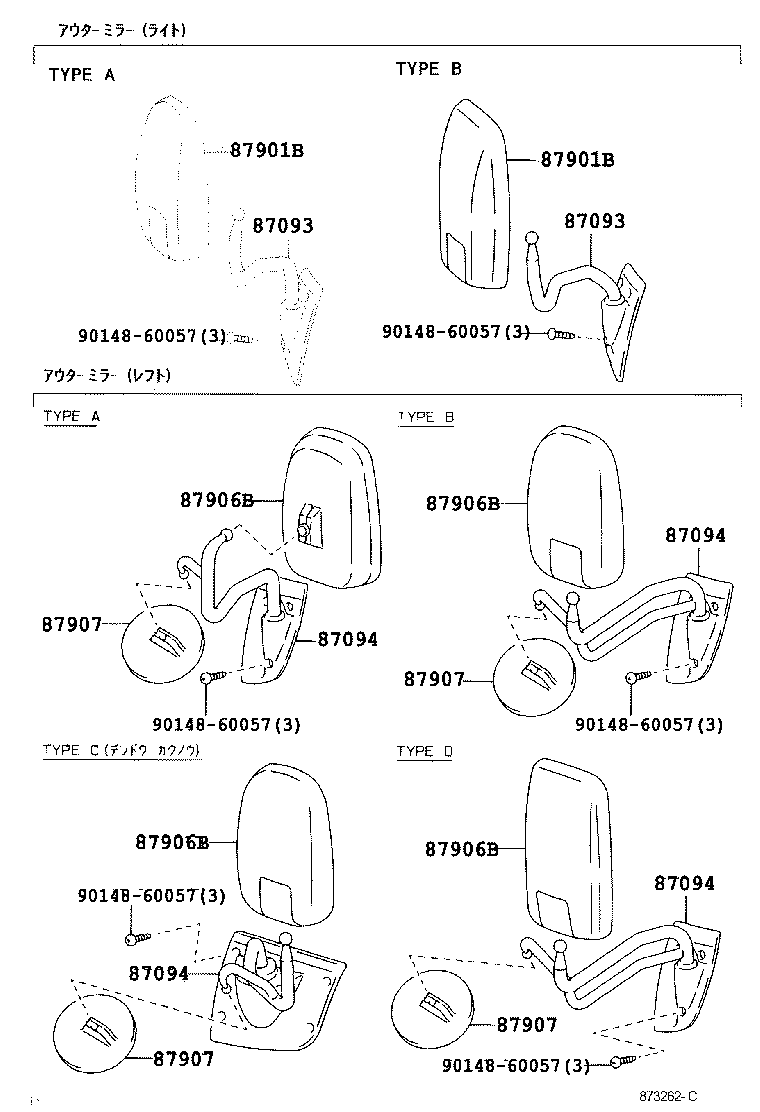  DYNA 150 TOYOACE G15 |  MIRROR