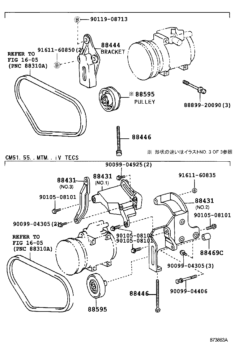  LITE TOWNACE TRUCK |  HEATING AIR CONDITIONING COMPRESSOR