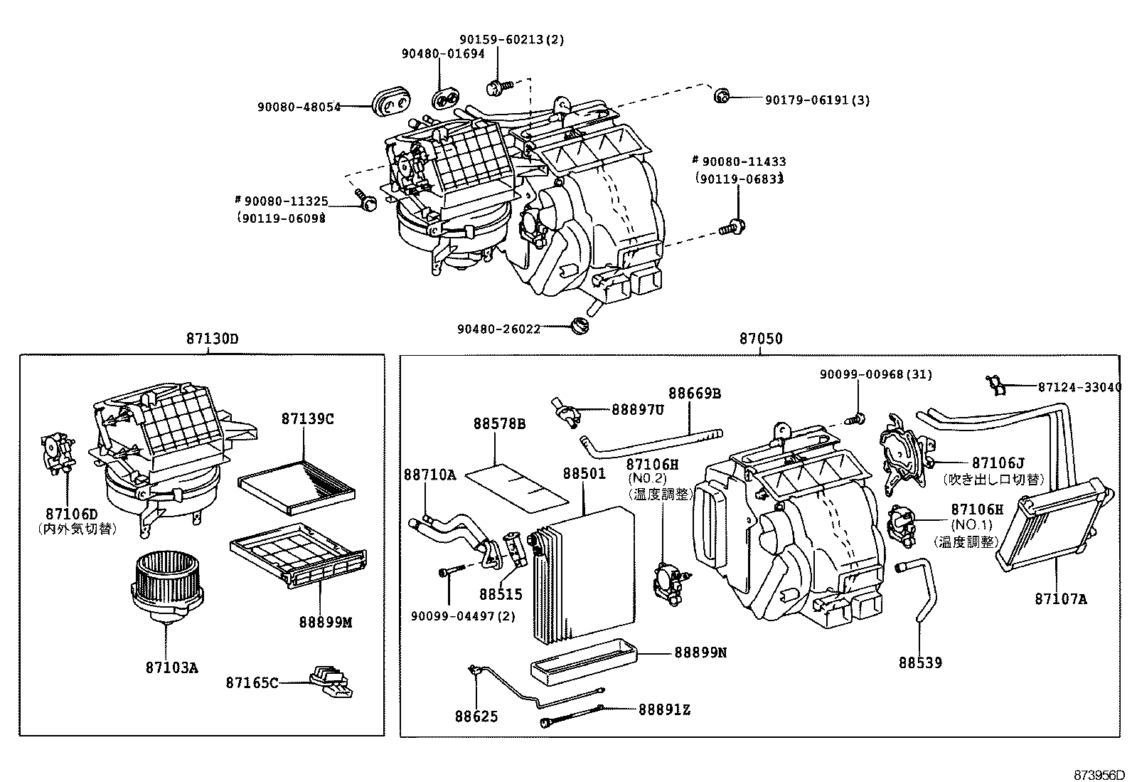  PRONARD |  HEATING AIR CONDITIONING COOLER UNIT