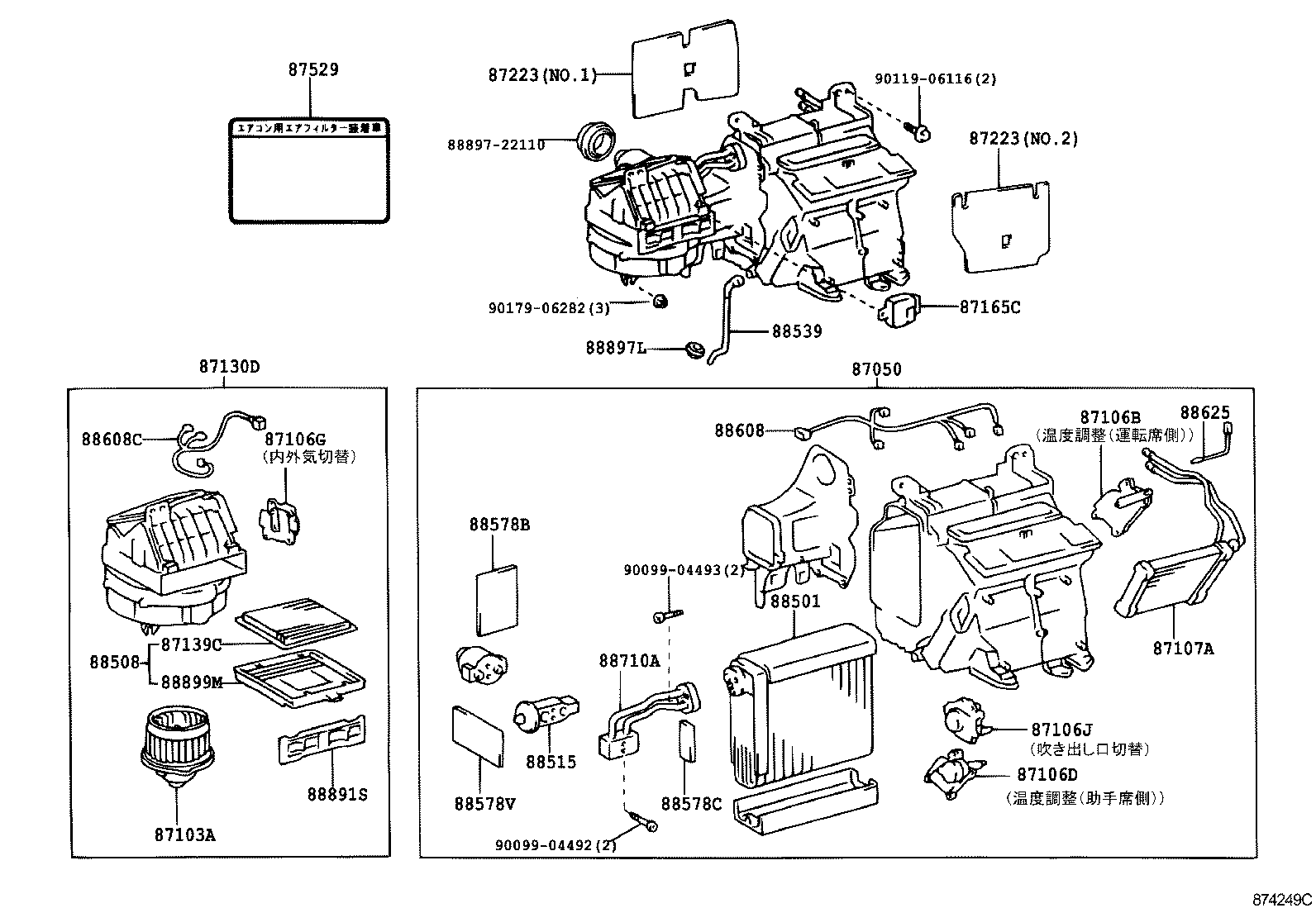  ORIGIN |  HEATING AIR CONDITIONING COOLER UNIT