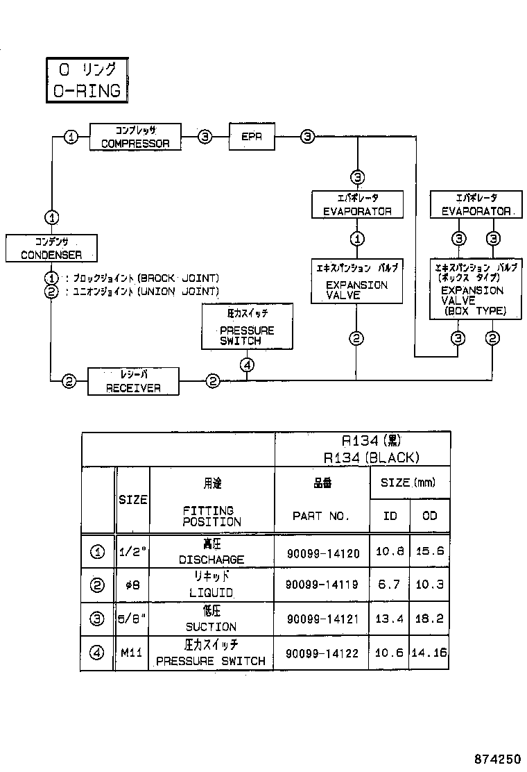  ORIGIN |  HEATING AIR CONDITIONING COOLER PIPING