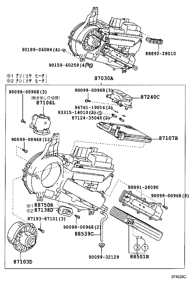  ESTIMA HYBRID |  HEATING AIR CONDITIONING COOLER UNIT