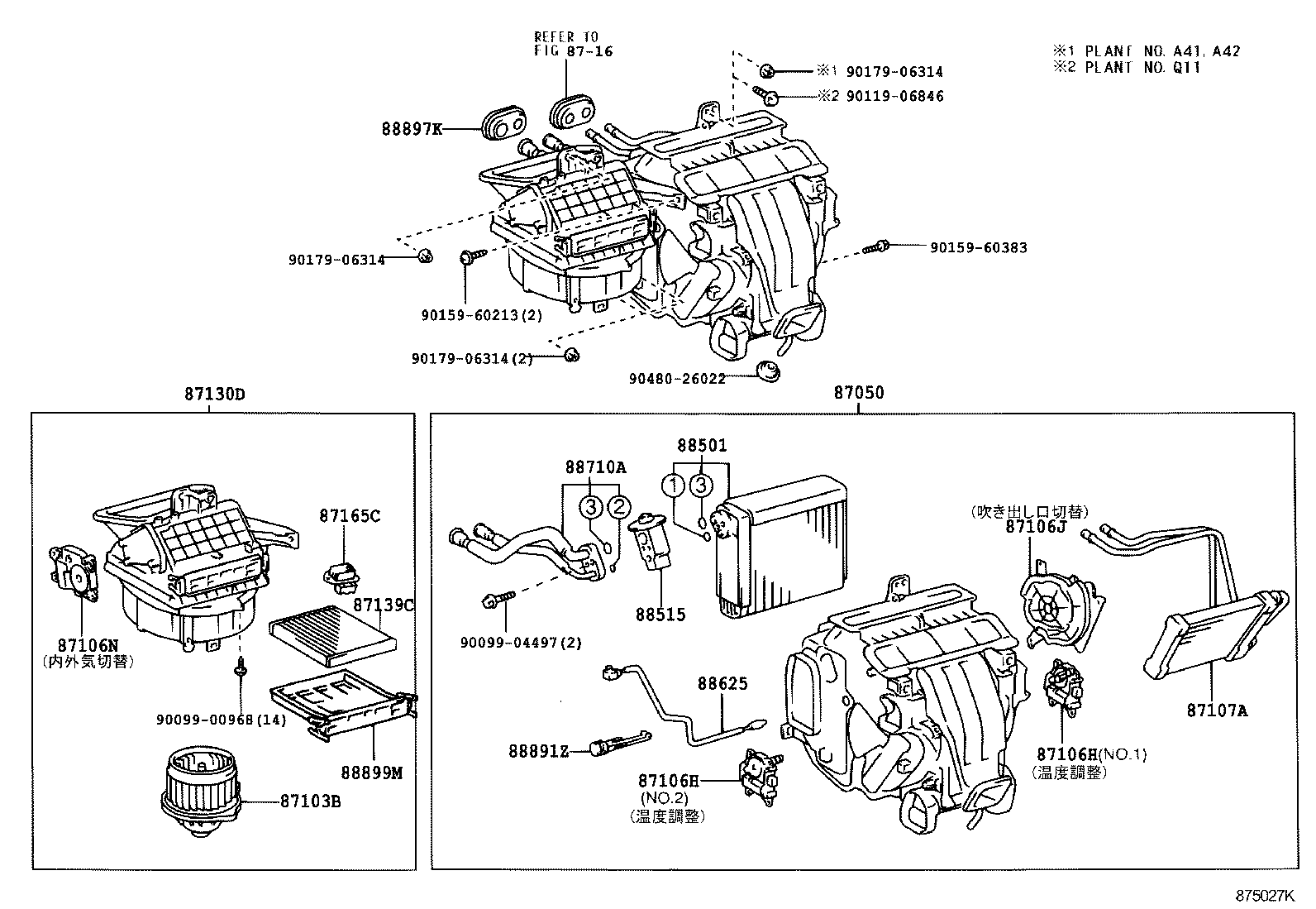  WINDOM |  HEATING AIR CONDITIONING COOLER UNIT