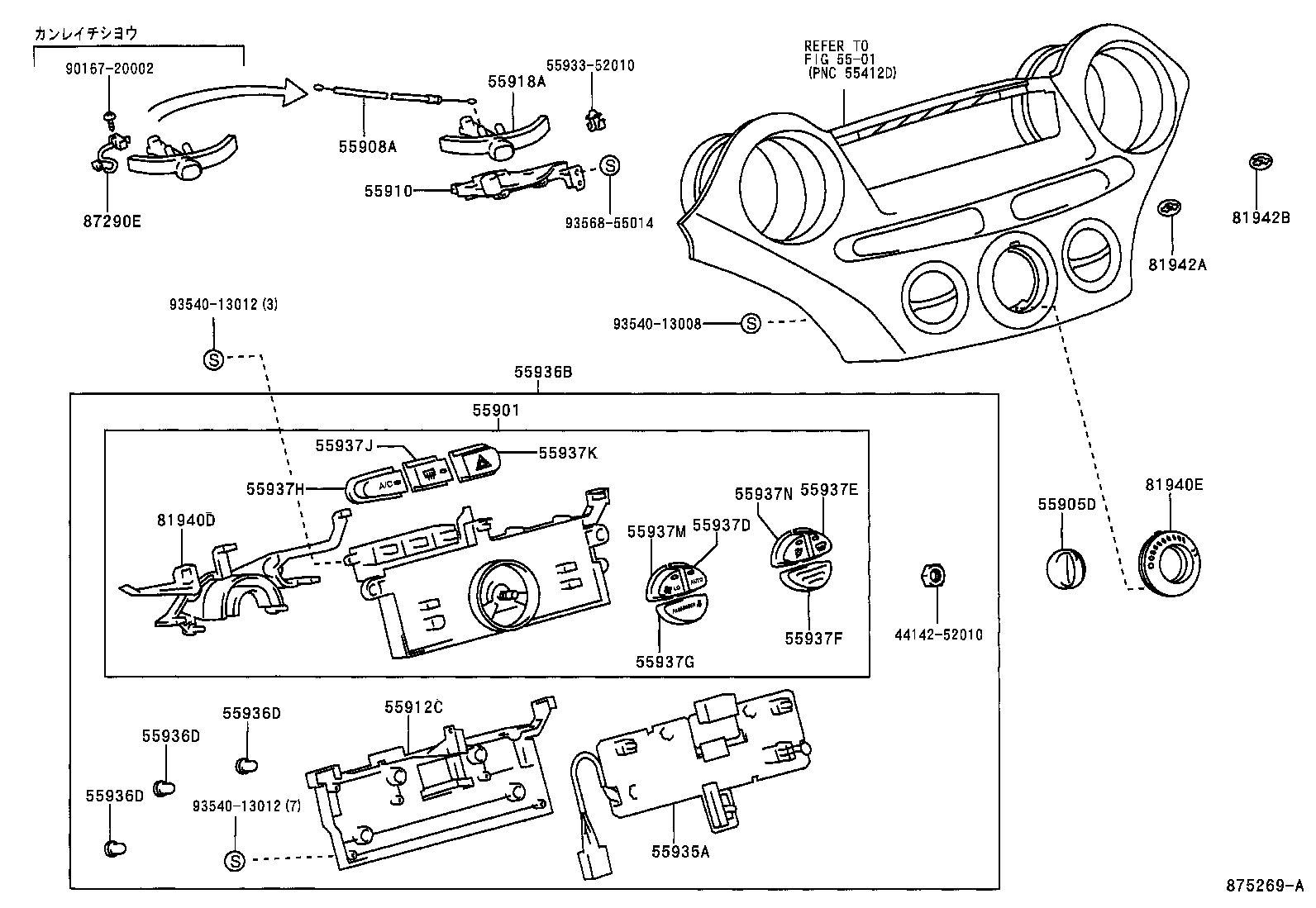  PLATZ |  HEATING AIR CONDITIONING CONTROL AIR DUCT