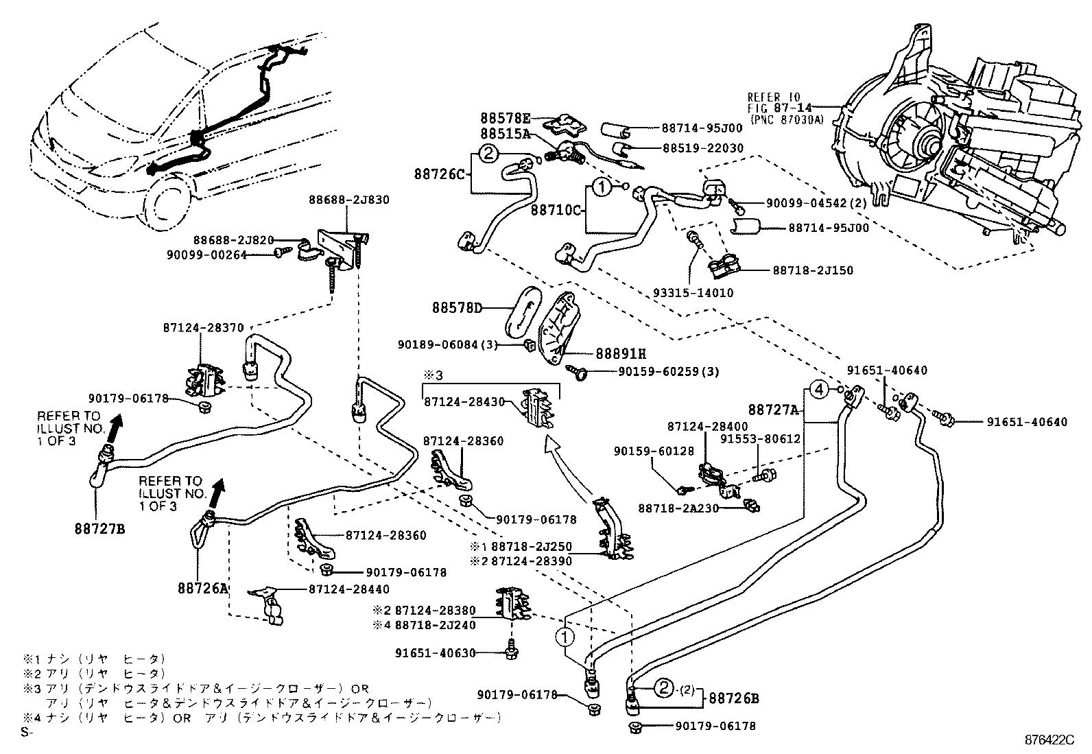  ESTIMA HYBRID |  HEATING AIR CONDITIONING COOLER PIPING