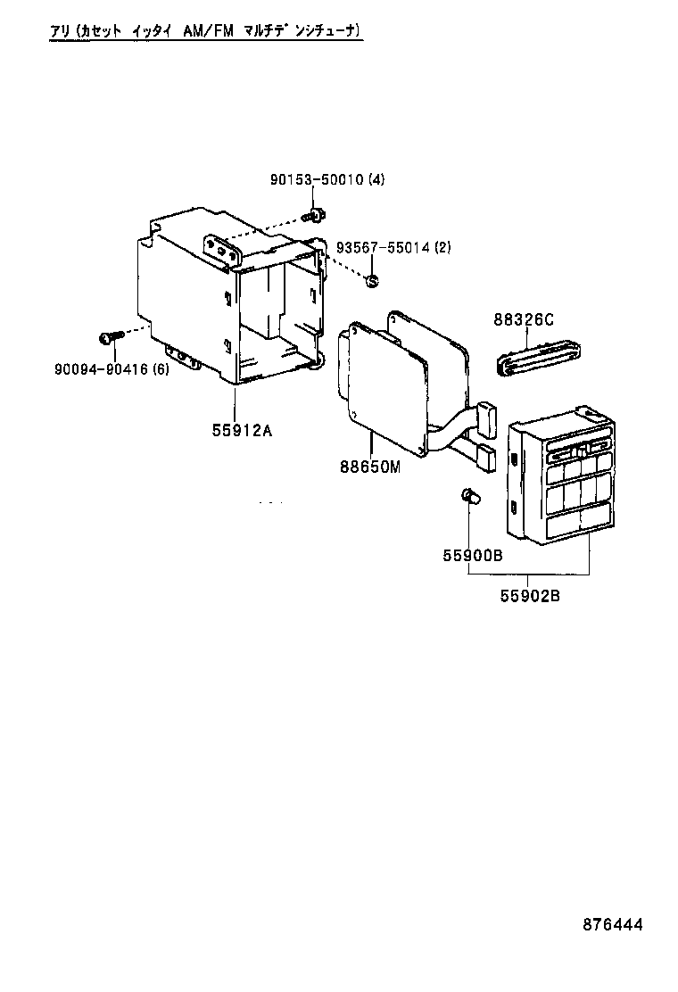  CROWN |  HEATING AIR CONDITIONING CONTROL AIR DUCT