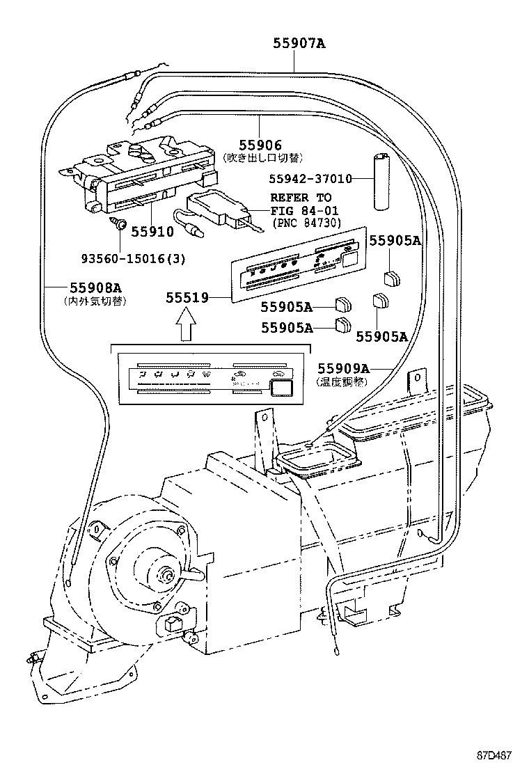  DYNA 150 TOYOACE G15 |  HEATING AIR CONDITIONING CONTROL AIR DUCT