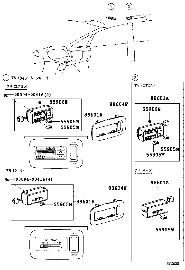  ESTIMA HYBRID |  HEATING AIR CONDITIONING CONTROL AIR DUCT