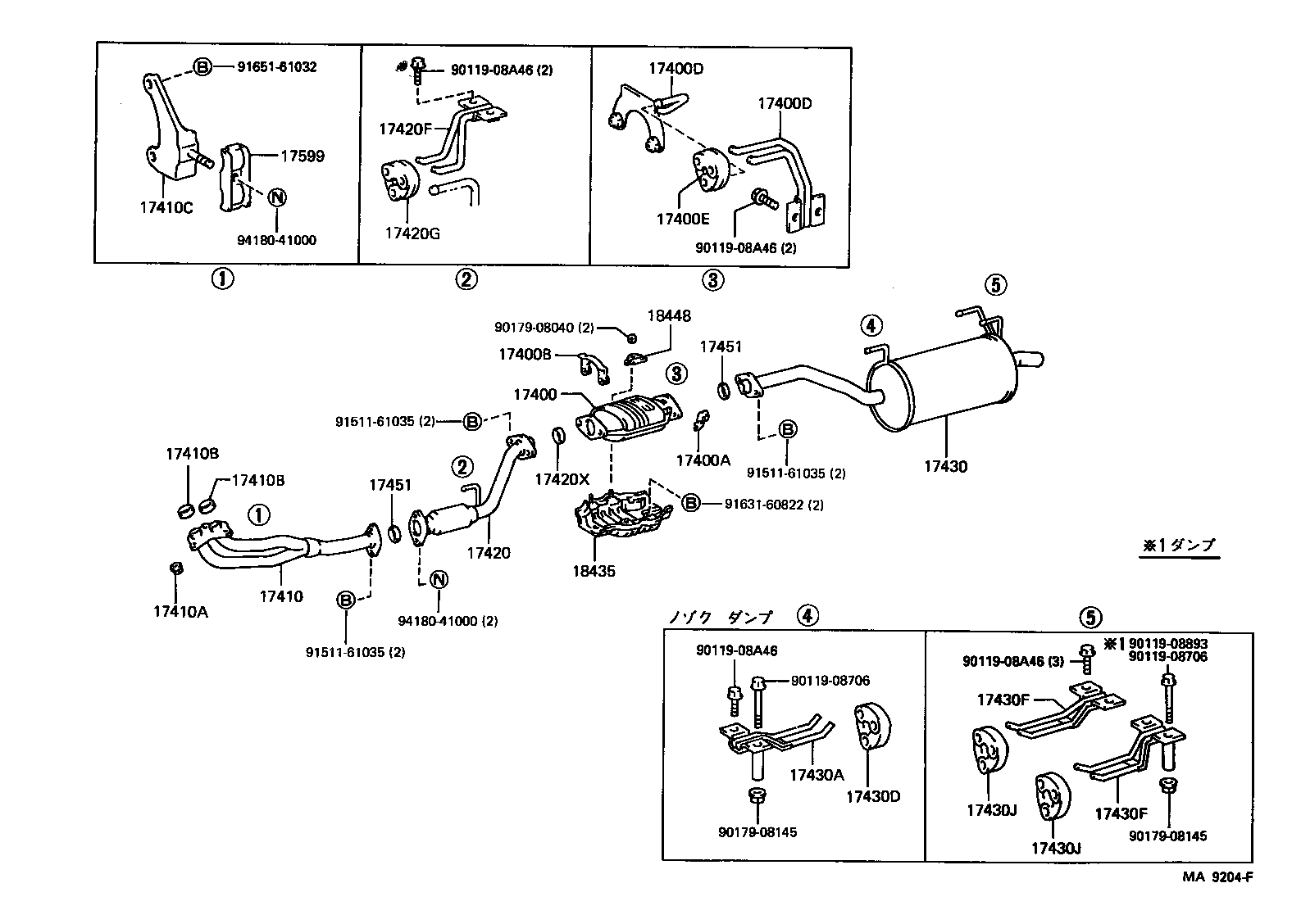  LITE TOWNACE TRUCK |  EXHAUST PIPE