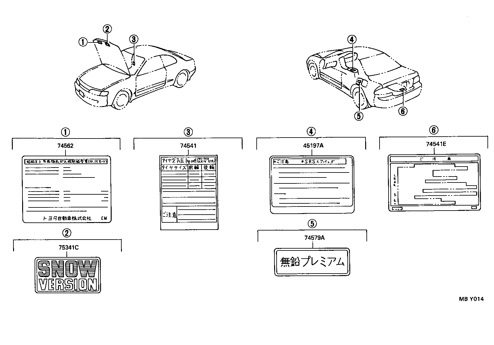  CURREN |  CAUTION PLATE EXTERIOR INTERIOR