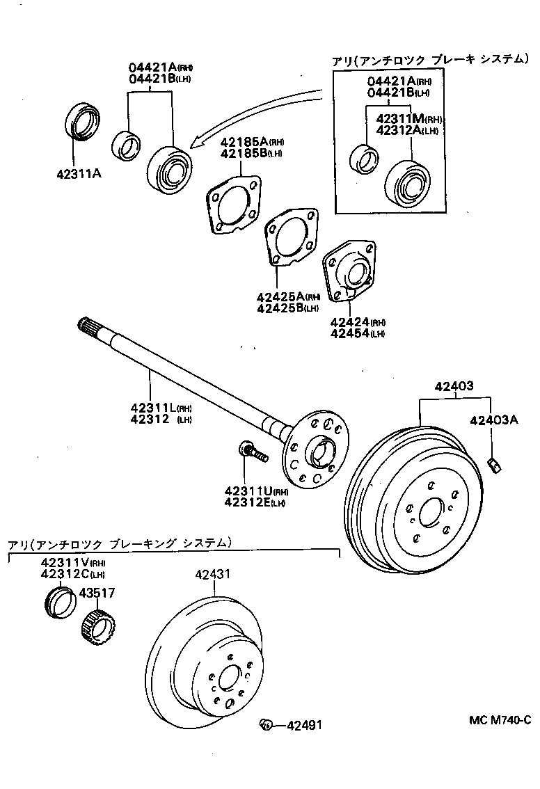  ESTIMA EMINA LUCIDA |  REAR AXLE SHAFT HUB